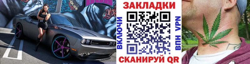 Купить наркоту Озёрск МАРИХУАНА МЕФ СК АМФ ГАШИШ