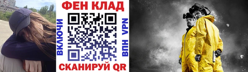 МЕГА маркетплейс  Озёрск  АМФЕТАМИН Розовый 
