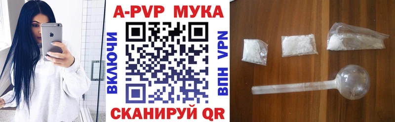 blacksprut ссылка где купить наркоту Озёрск А ПВП Соль