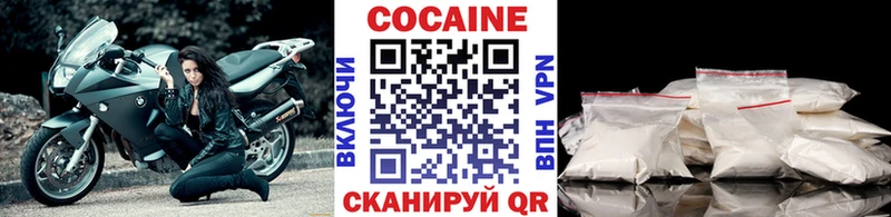 КОКАИН Перу Озёрск