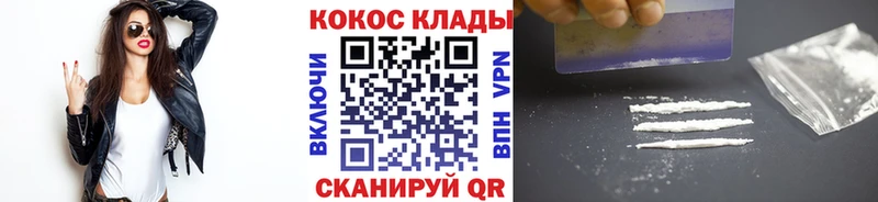 COCAIN Боливия  KRAKEN вход  Озёрск 
