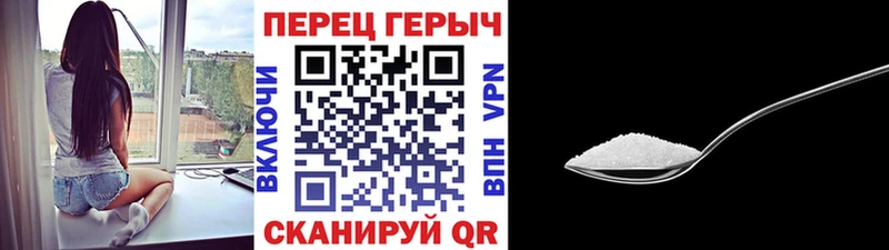 Героин белый  где купить   Озёрск 