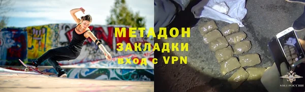 таблы Белокуриха