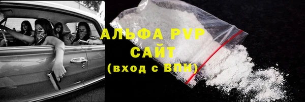 меф Беломорск