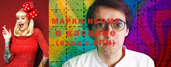 бутират Белоозёрский