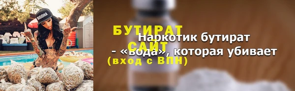 jwh Баксан
