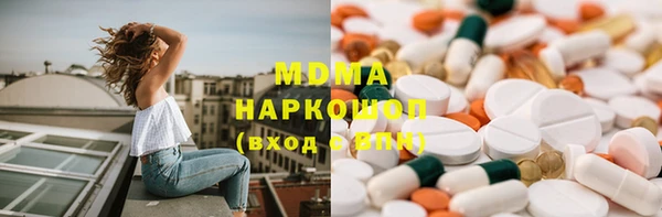 соль ск Балабаново
