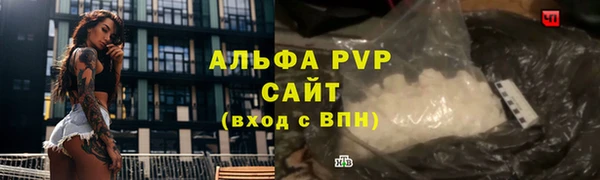 соль ск Балабаново