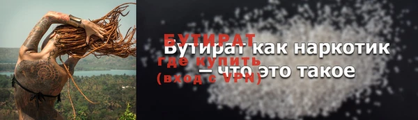 меф Беломорск