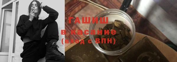 соль ск Балабаново