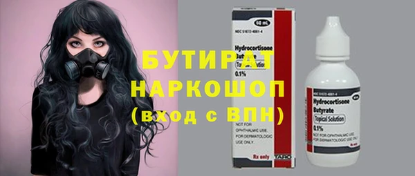 соль ск Балабаново