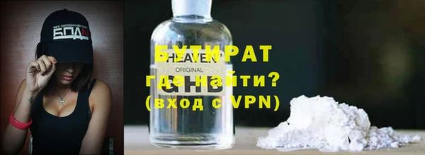 герыч Балахна