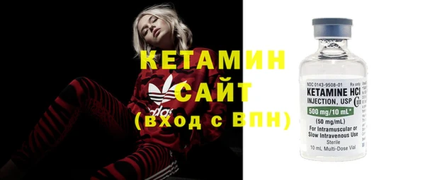 таблы Белокуриха