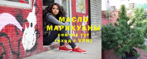 соль ск Балабаново