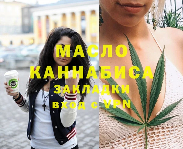 соль ск Балабаново