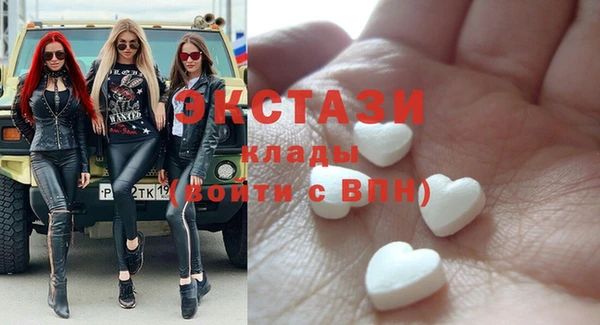 соль ск Балабаново