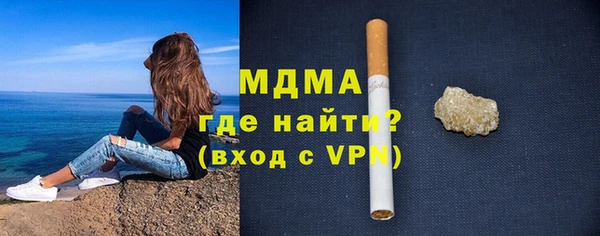 соль ск Балабаново