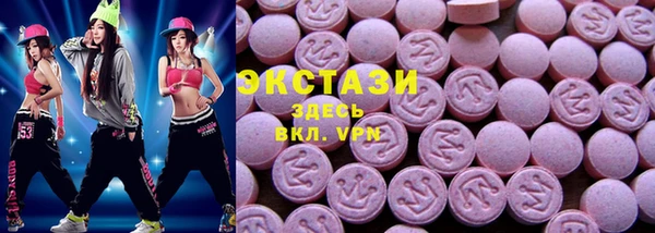 соль ск Балабаново