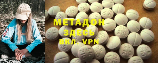 герыч Балахна