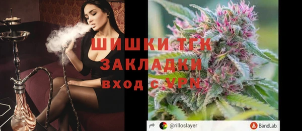 герыч Балахна