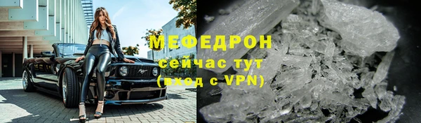 таблы Белокуриха