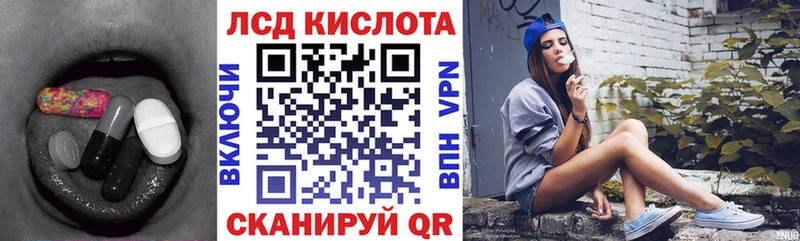 МЕГА сайт  Озёрск  Лсд 25 экстази ecstasy 