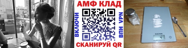 купить   Озёрск  Первитин Methamphetamine 