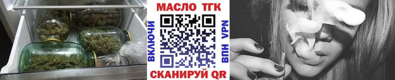 Дистиллят ТГК Wax  Озёрск 
