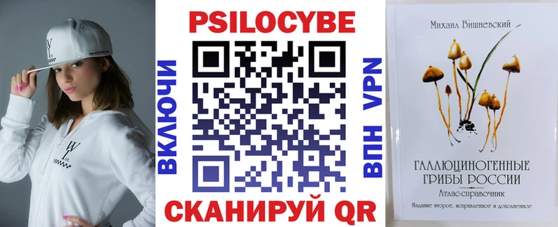 Псилоцибиновые грибы ЛСД купить наркоту Озёрск